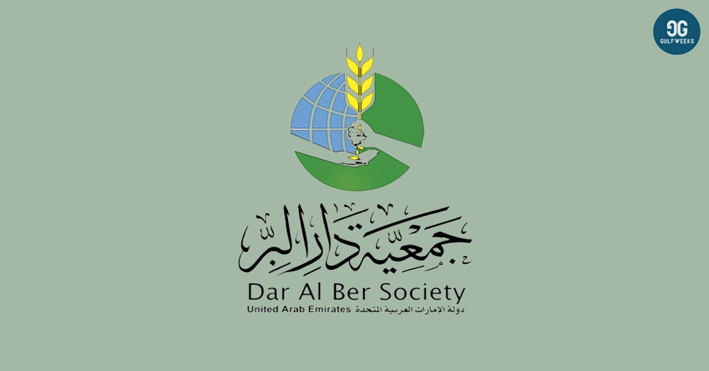 Dar Al Ber Society Help Request