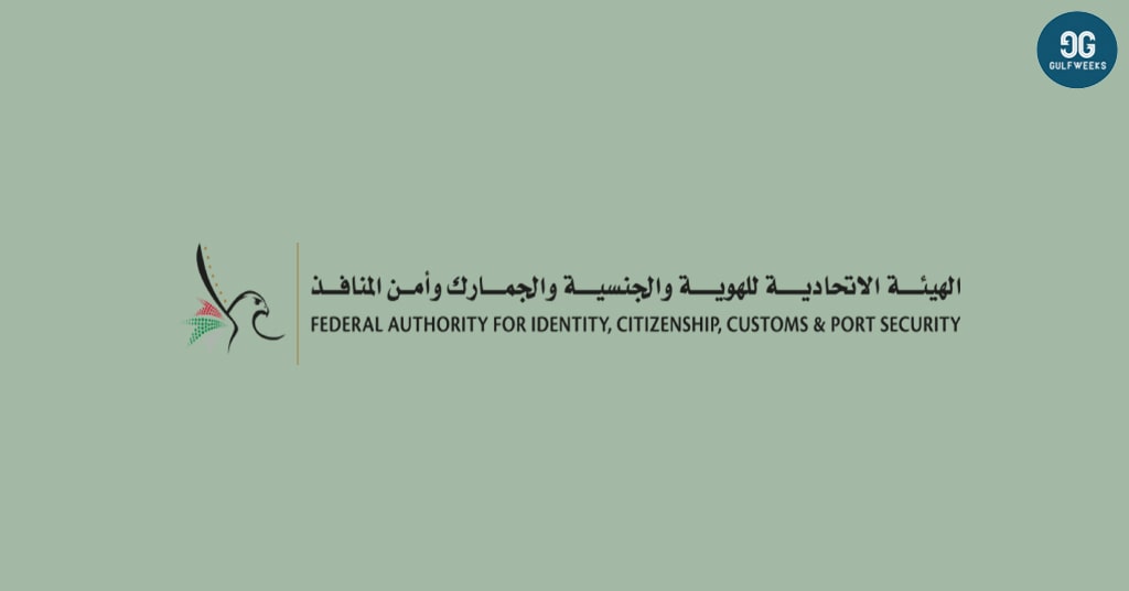 Emirates ID Fingerprinting Centers In Sharjah