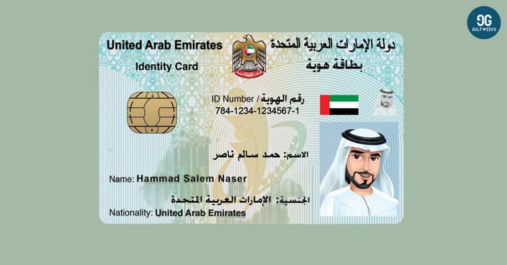Emirates Id Application Status Check