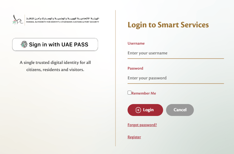 how to check emirates id application status	